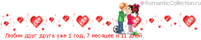 Привет
