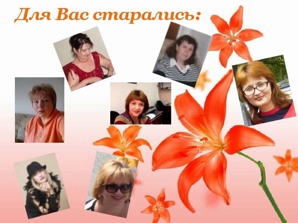 Как сказать вам рифмой - 6