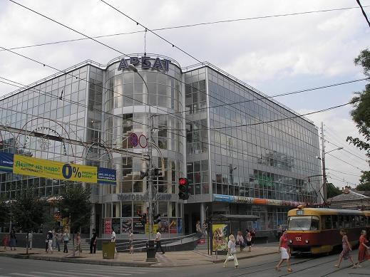 Несколько лет назад появился на ул
