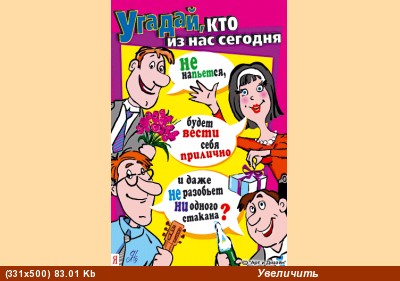РИТУЛЯ - 3