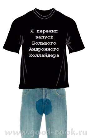 Названа новая дата запуска Большого адронного коллайдера - 2