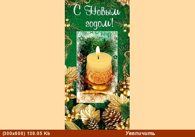 Ксюшик