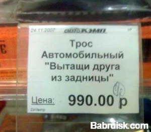 Ларка