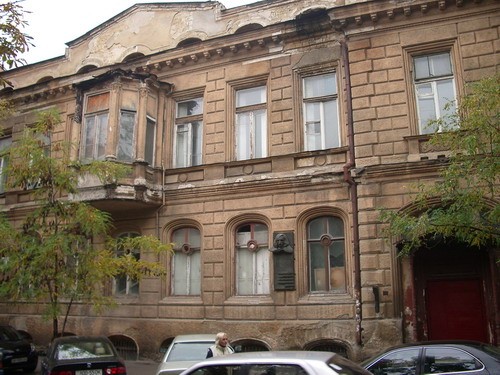 ул - 3