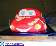 Добрый день - 2