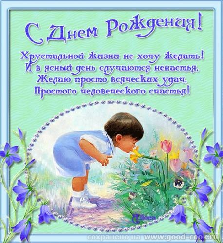 открытка