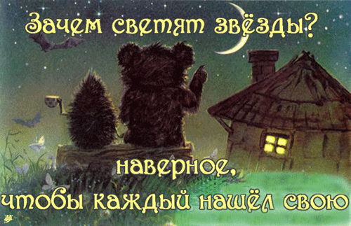 поздравление