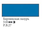 11) 12) 13) 14) 15) 16) 17) 18) От себя добавлю, что мне не нравится сажа газовая из-за ее синего о... - 5