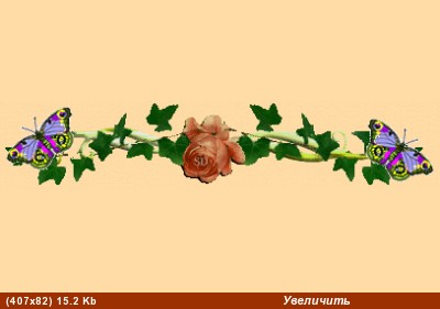 dinki, Lukonka, Валенушка, Люция