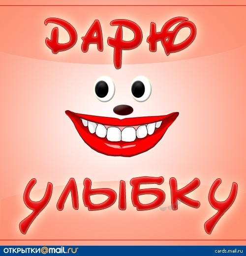 Всех с первым апреля