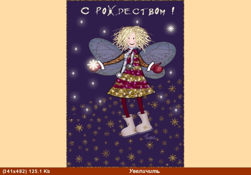 То ли связку на коленке порвала, то ли мениск
