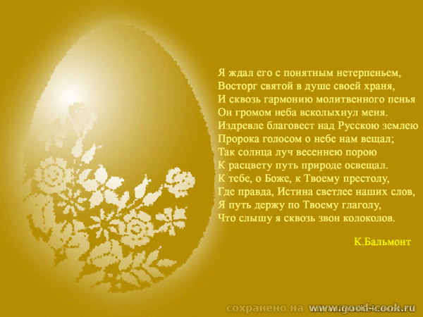 Девочки