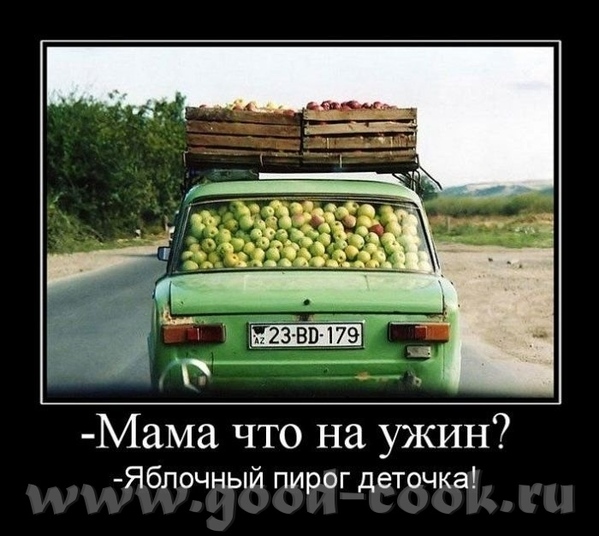 А я отработала свое, все 5 дней на этот раз - 2