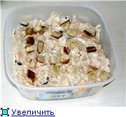 Салат с сухариками и тунцом