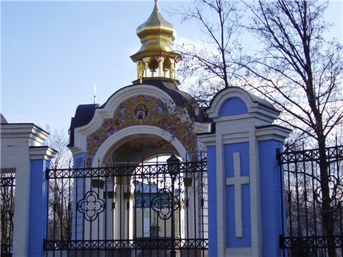 Это Киев