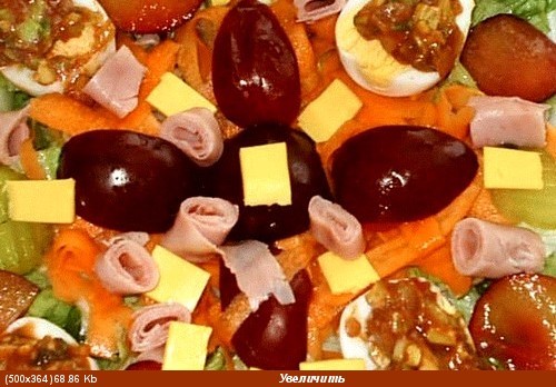Листья салата, тертая(крупно) морковка, огурчики маринованные, сливы, хамон (ветчина), сыр 4 яйца в...