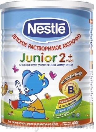 Юляш,в голову приходят только сухие сливки - 2