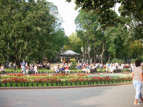 Городской Сад