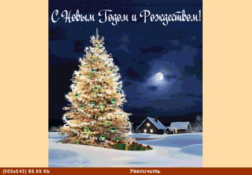 АНЕЧКА