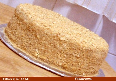 Танечка, несу большую спасибку за твой вкуснейший "Наполеон" - 2