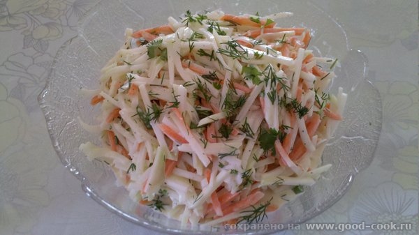 салат