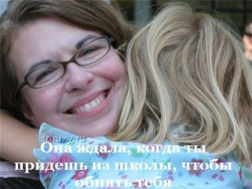 Когда тебе было 10 лет В благодарность Когда тебе было 18 лет В благодарность Когда тебе было 20 ле...