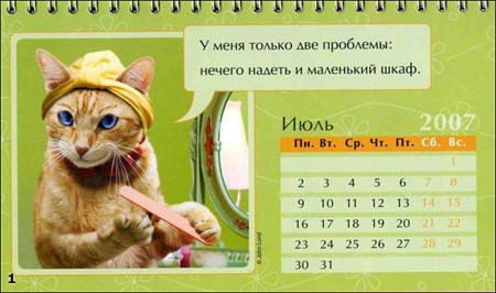 По теме: