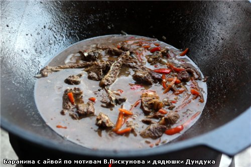 И вот теперь настала пора вспомнить про тот самый второй казан - 2