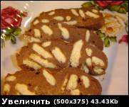 с покупкой - 4