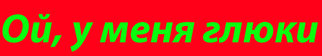 Что такое комплиментарные цвета