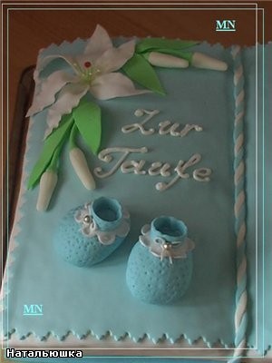 Всех приветствую - 2