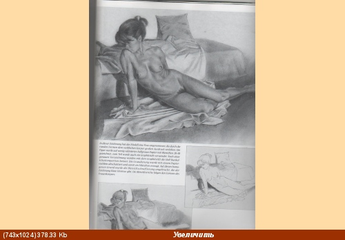 " извини что докучаю вопросами - 2
