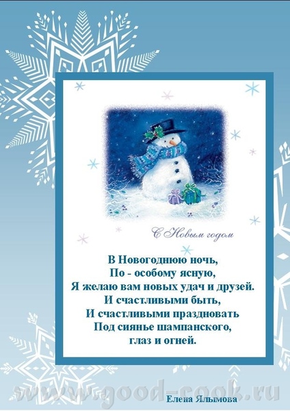 Люсь