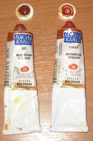 Индейская и английская разные краски и оттенки разные