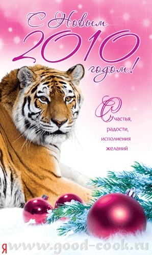 ИВАНЫЧ
