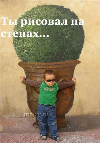 Когда тебе было 4 года В благодарность Когда тебе было 5 лет В благодарность Когда тебе было 6 лет... - 2