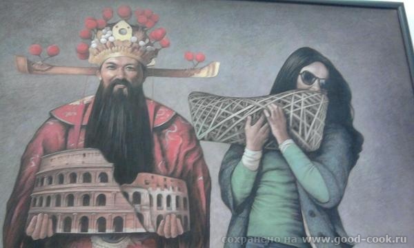 выставка