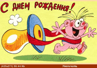 Lucjonok , поздравляю