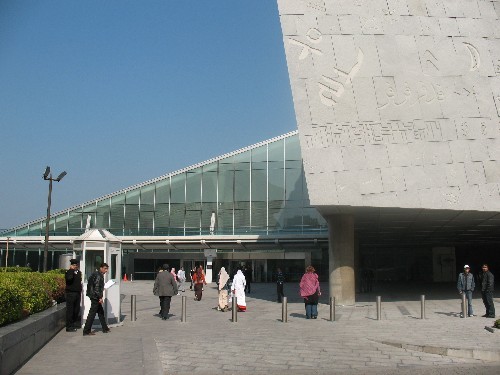 Поездка в Александрию - 2
