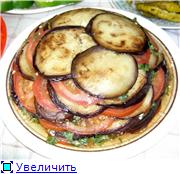 Баклажанная закуска