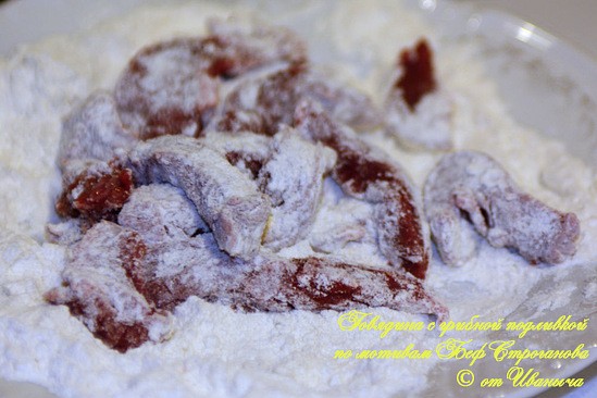 Готовим мясо - 2