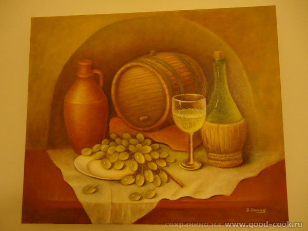 белое вино