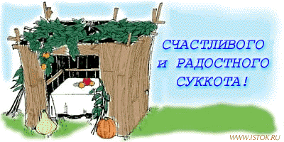 Всех,кто празднует вместе с нами сегодня, поздравляю