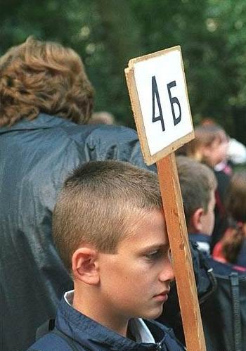 В этот радостный день