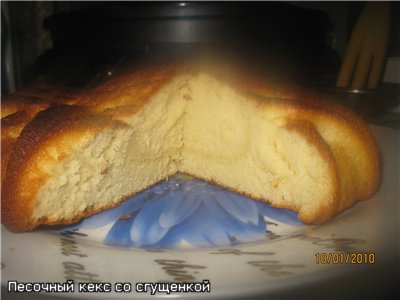 Песочный кекс со сгущенкой оригинал Автор: Milka Ингредиенты : 2 яйца, 0,5 банки сгущеного молока,... - 2