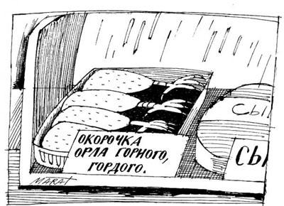 чё то у нас сегодня птицы много