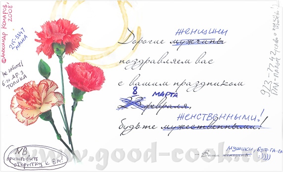 Это прислали под названием "Смайлики" - 2