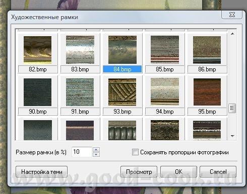 Ты пожалуйста и дальше обучай нас всем этим премудростям - 5