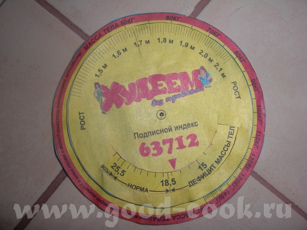 ,       ,     2-2,5 ...