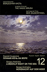 Вьющиеся розы у меня зацвели А это урок по Андрияке - 3
